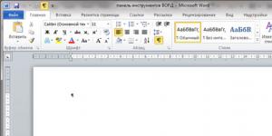 What to do if the toolbar has disappeared in MS Word