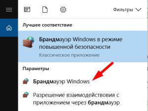 How to close windows ports