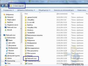 How to move the desktop and my documents to the 